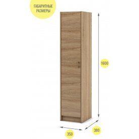 Шкаф Август