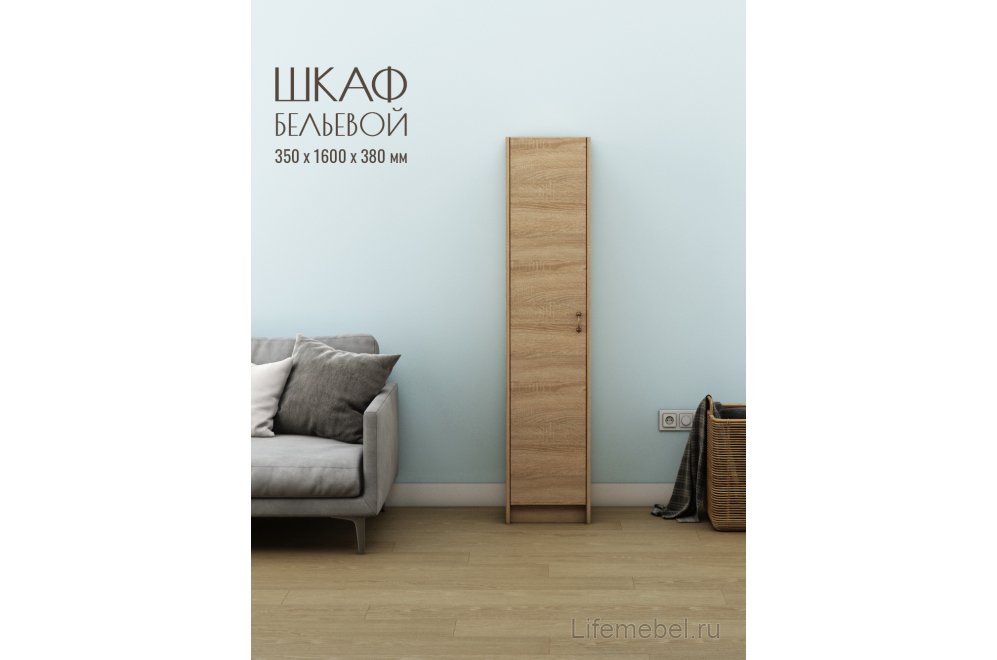 Шкаф Август-1 бельевой дуб сонома