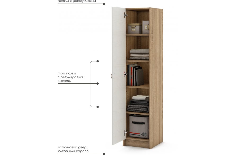 Шкаф Август-1 бельевой дуб сонома / белый