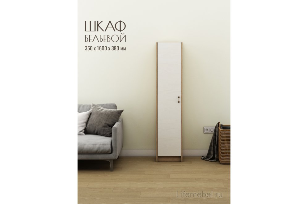 Шкаф Август-1 бельевой дуб сонома / белый