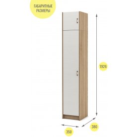 Шкаф Август