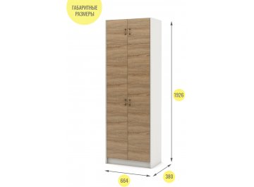 Шкаф Август