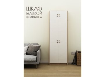Шкаф Август