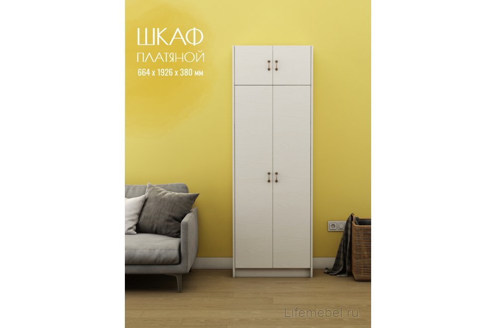 Шкаф Август-3 платяной с антресолью белый