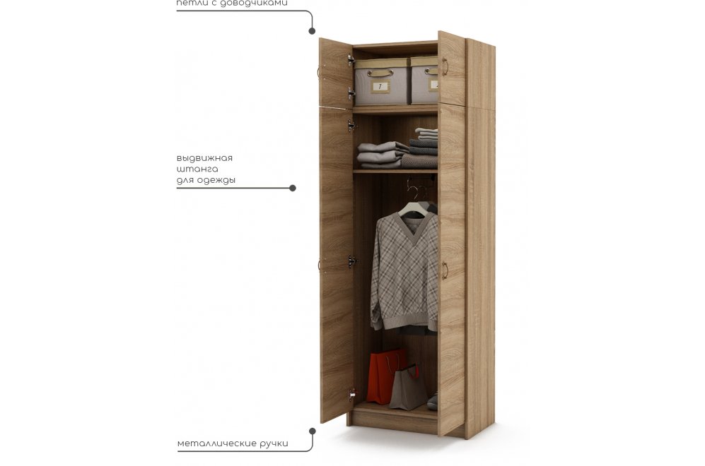 Шкаф Август-3 платяной с антресолью дуб сонома