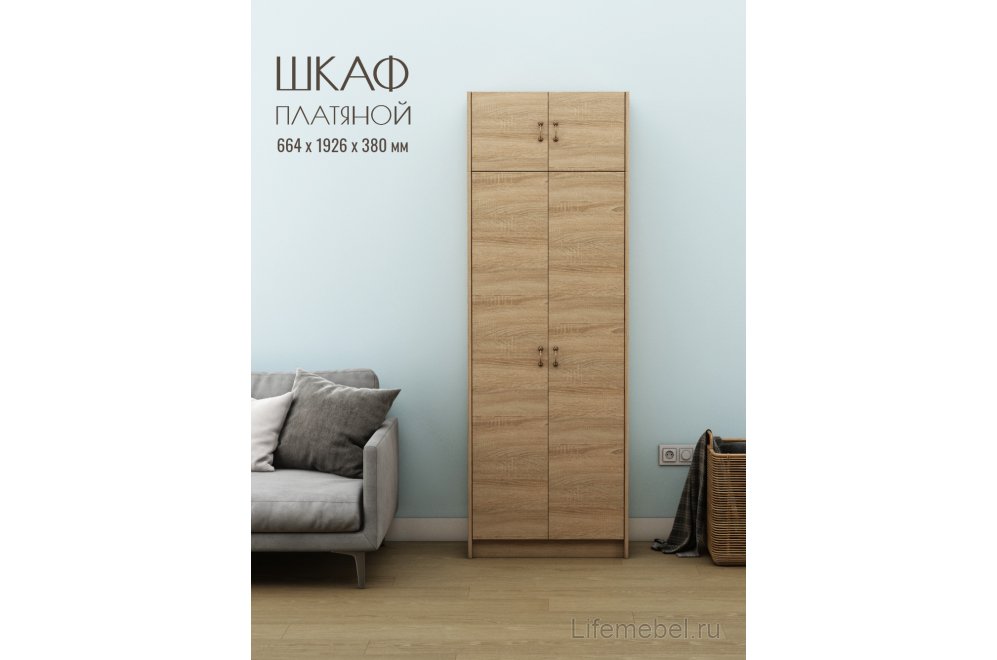 Шкаф Август-3 платяной с антресолью дуб сонома