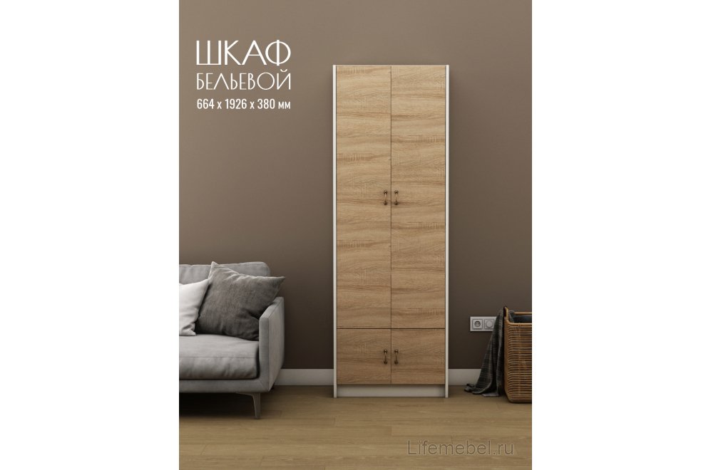 Шкаф Август-5 бельевой белый / дуб сонома
