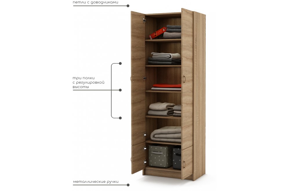 Шкаф Август-5 бельевой дуб сонома