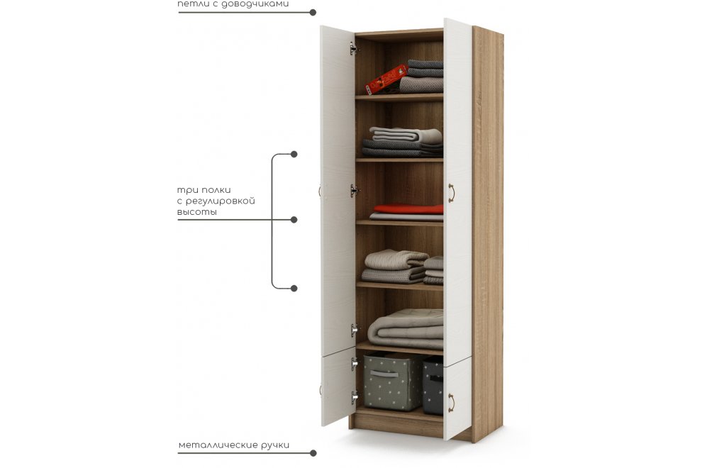 Шкаф Август-5 бельевой дуб сонома / белый