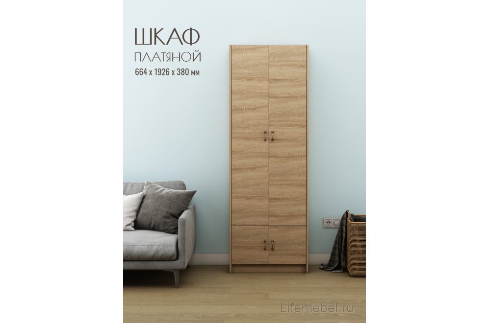 Шкаф Август-6 платяной дуб сонома