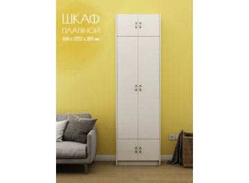 Платяной шкаф Август-6 платяной с антресолью белый