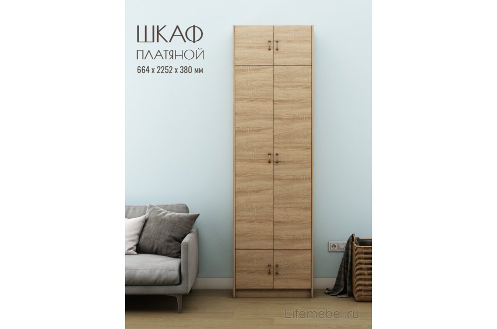 Шкаф Август-6 платяной с антресолью дуб сонома