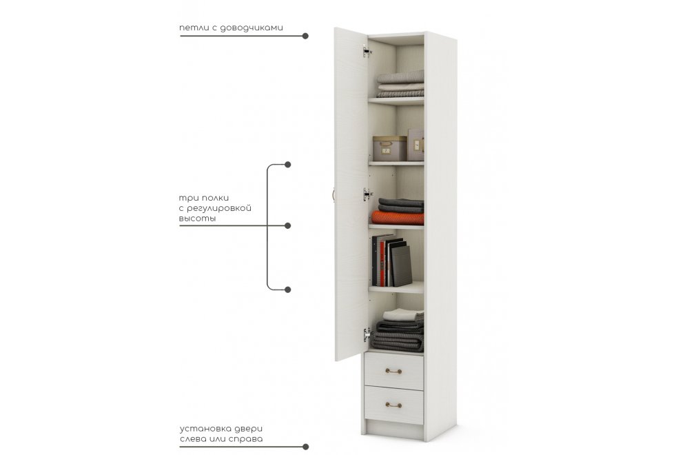 Шкаф Август-7 бельевой белый