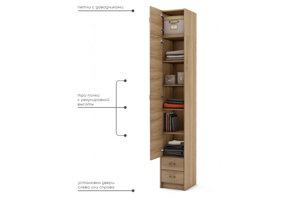 Шкаф Август-7 бельевой с антресолью дуб сонома