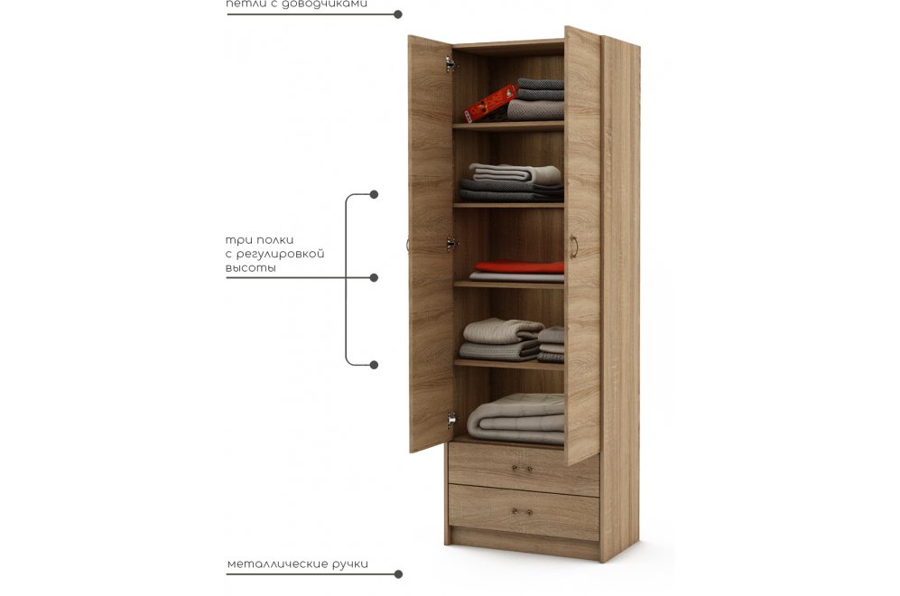 Шкаф Август-8 бельевой дуб сонома