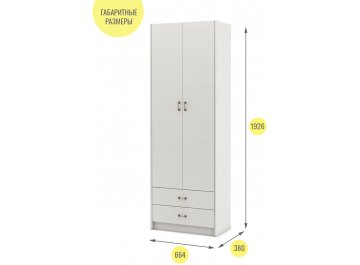Платяной шкаф Август-9 платяной белый