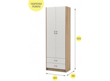 Платяной шкаф Август-9 платяной дуб сонома / белый