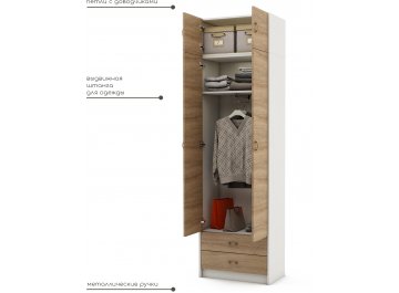 Платяной шкаф Август-9 платяной с антресолью белый / дуб сонома