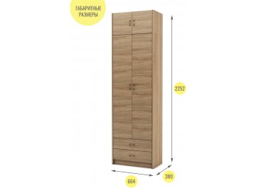 Шкаф платяной Август-9 платяной с антресолью дуб сонома