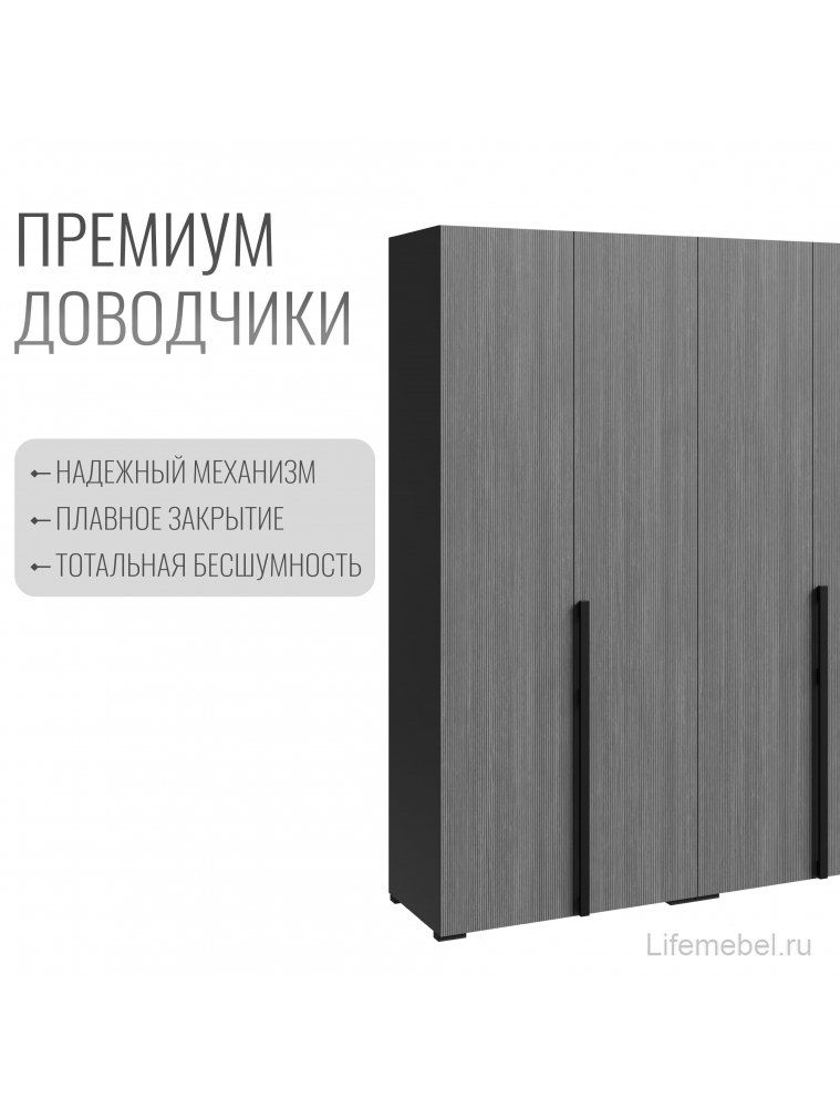 Шкаф Болонья 5-дверный серый