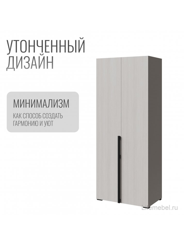 Шкаф Болонья СБЛ-03 2-х дверный кашемир