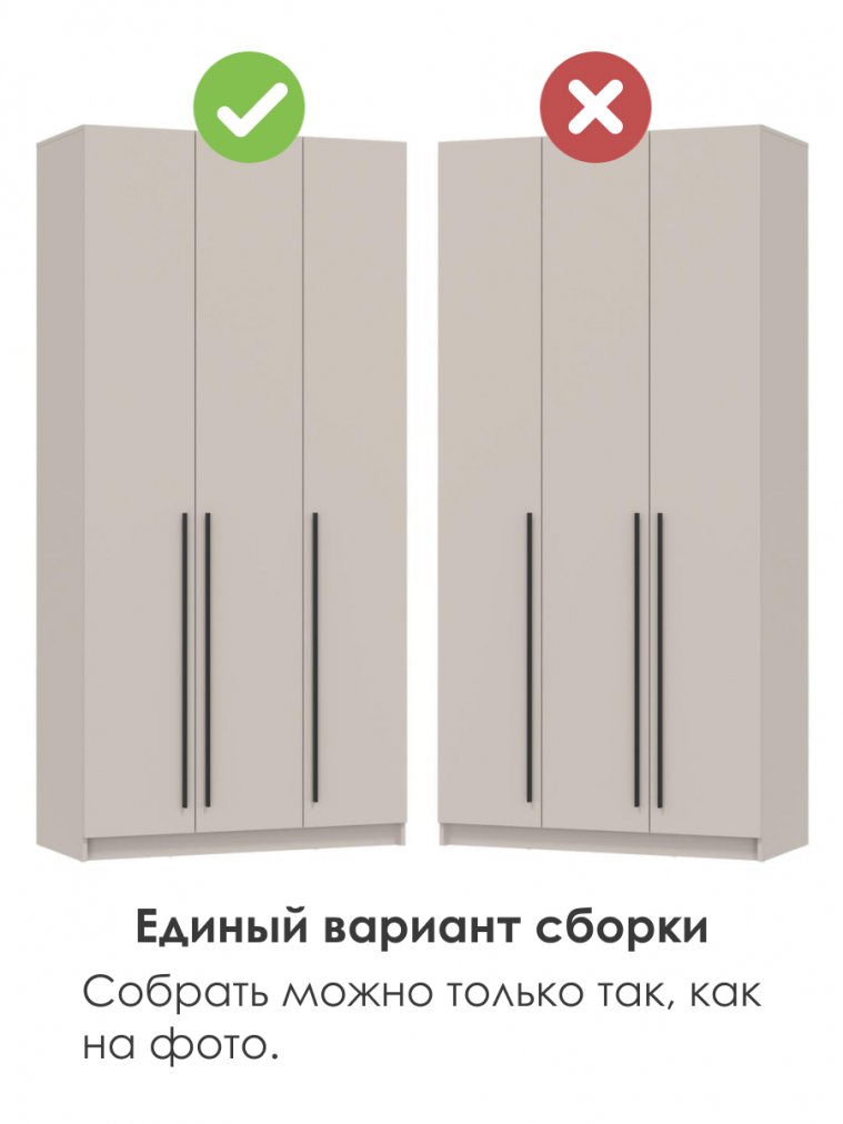 Шкаф Брандо 67.08 трехдверный лдсп кашемир