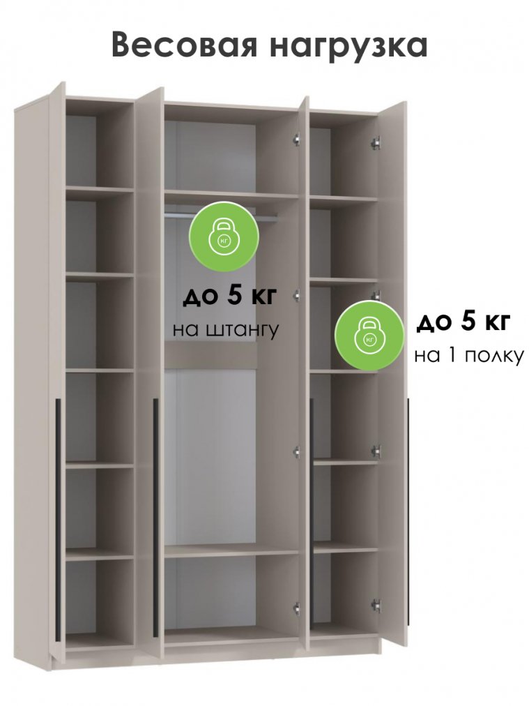 Шкаф Брандо 67.09 четырехдверный лдсп кашемир