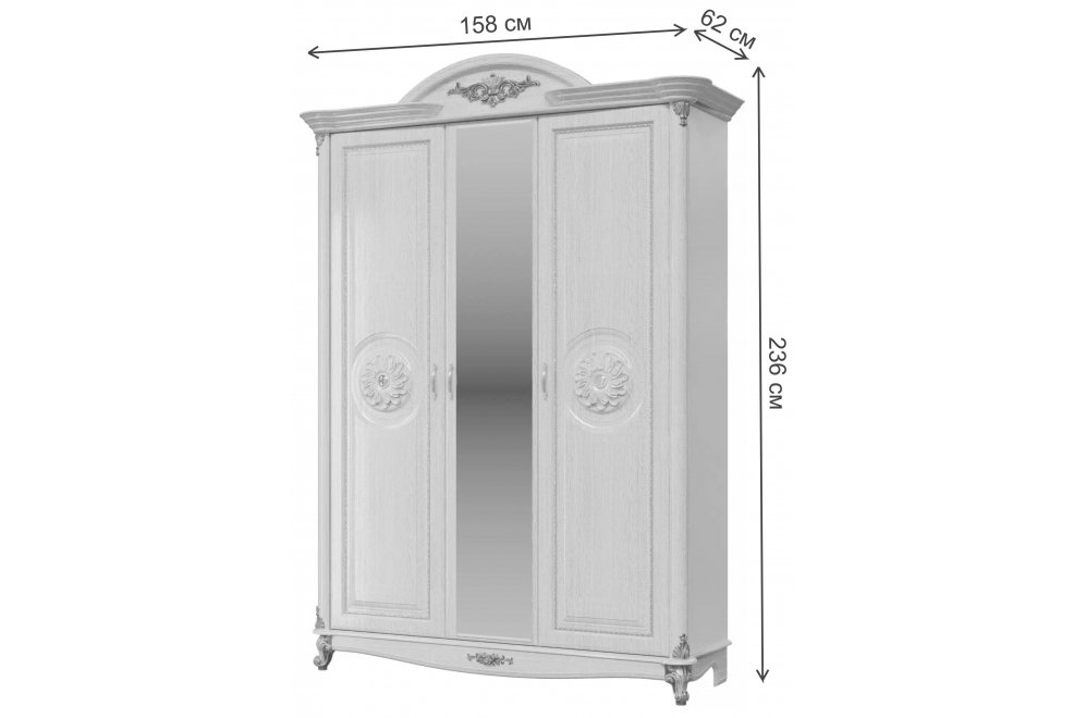 Шкаф Да Винчи 3-хдверный белый