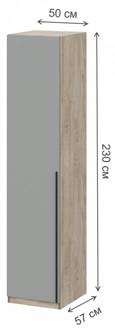 Шкаф Этна 57х50 дуб эндгрейн / софт грей