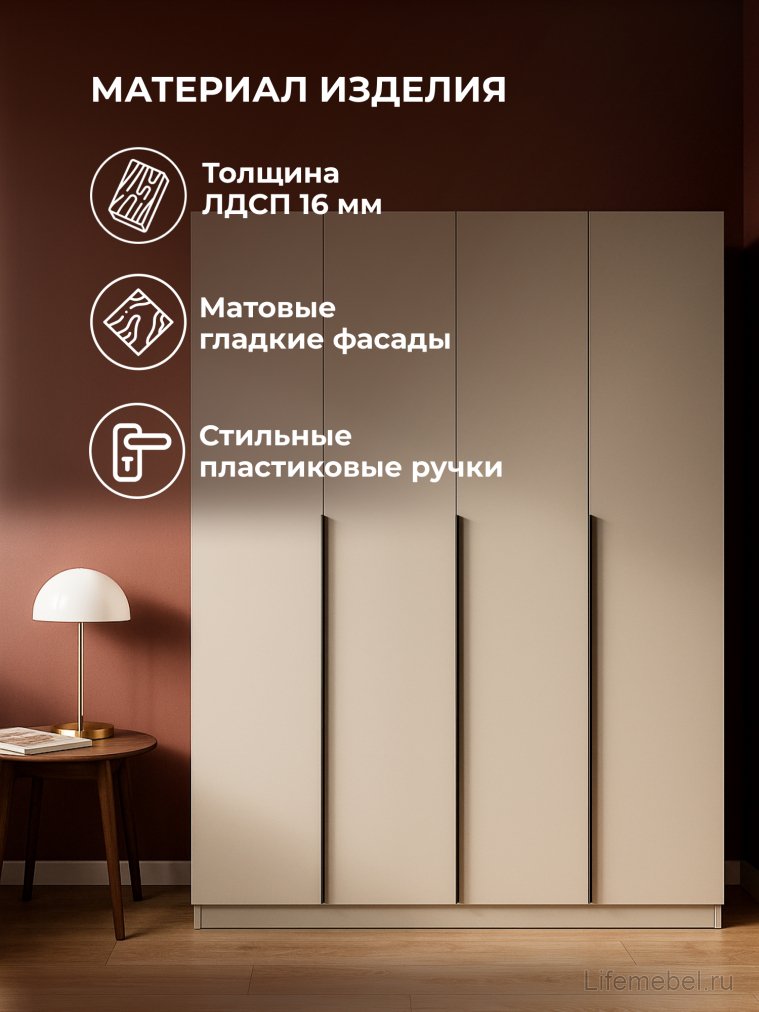 Шкаф Даиго 1600 меланж