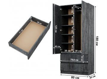 Шкаф Калипсо