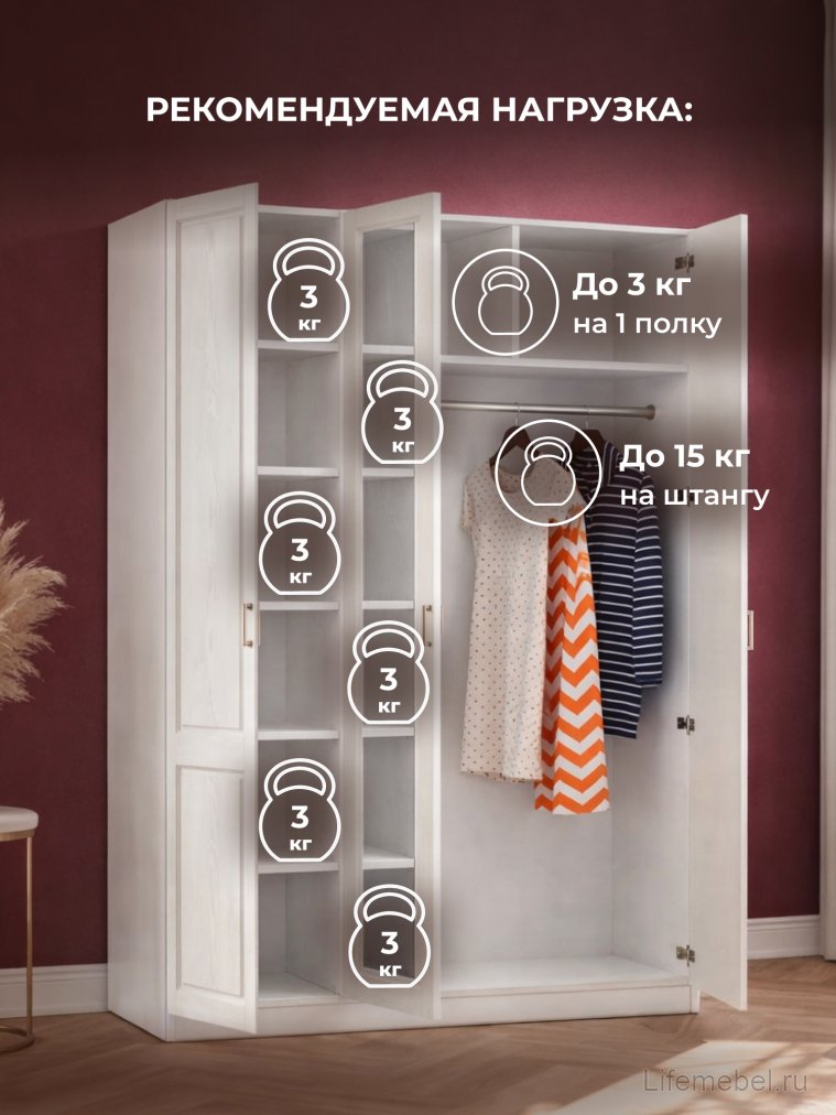 Шкаф Ливерпуль с зеркалом белый / ясень ваниль