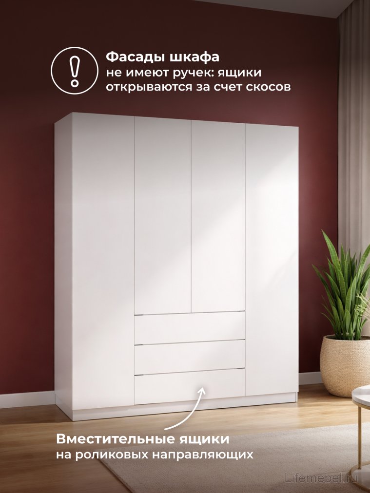 Шкаф Мадера ЛДСП белый