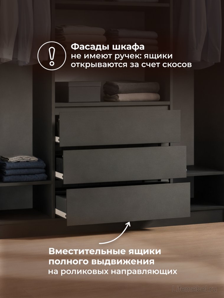 Шкаф Мадера ЛДСП графит новый