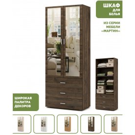 Шкаф Мартин
