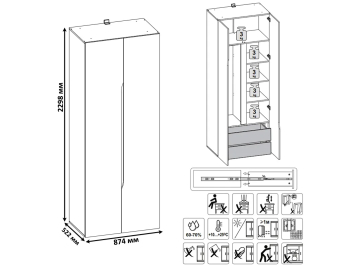 Шкаф Мостана