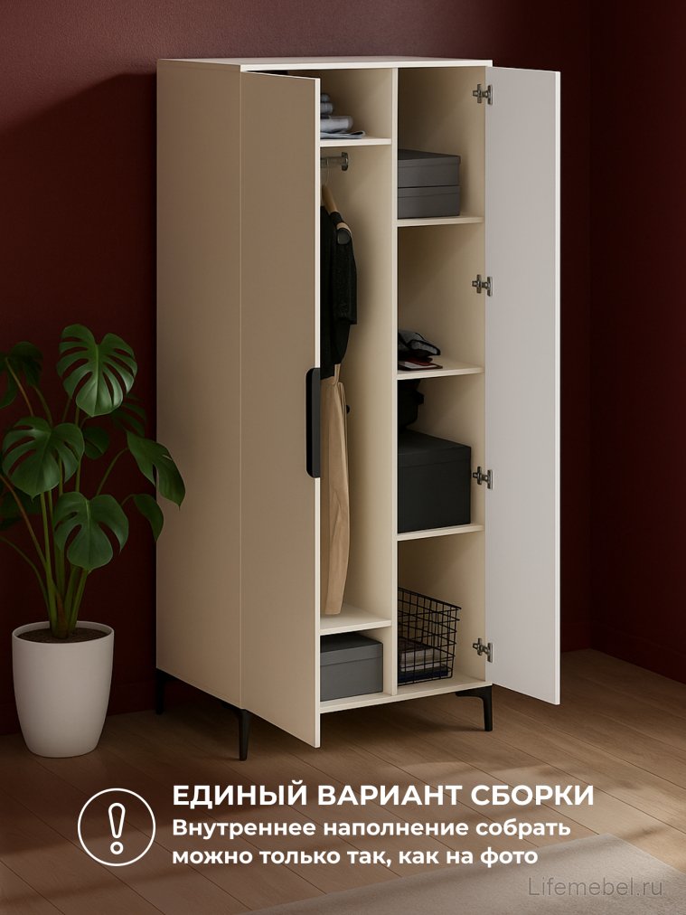 Шкаф Иадама двухстворчатый кашемир / кашемир