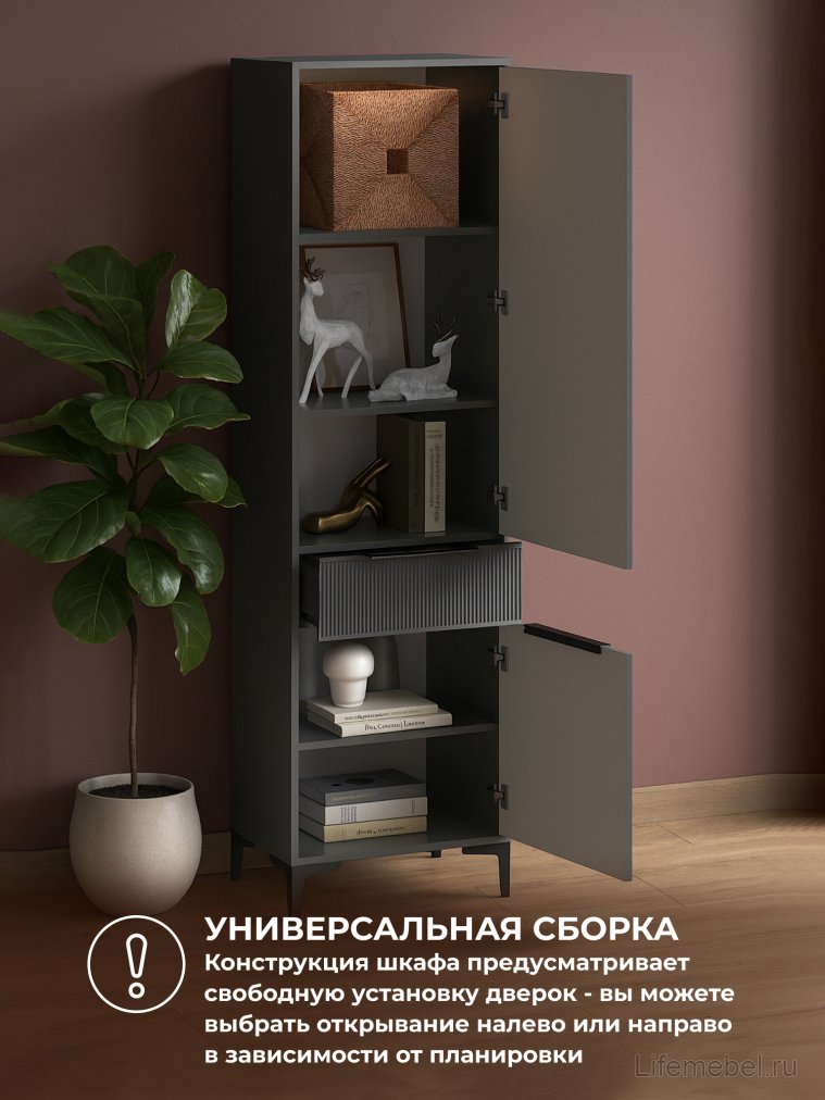 Шкаф Иадама графит / графит софт