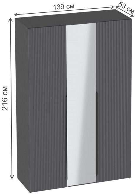 Шкаф Нора трехдверный металл бруклин / графит