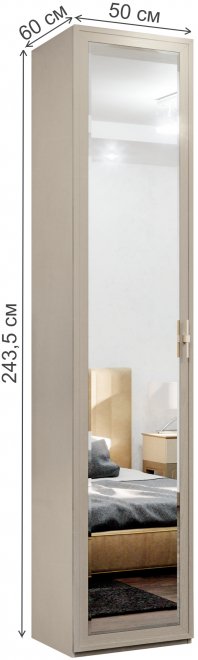 Шкаф Palmari P5530