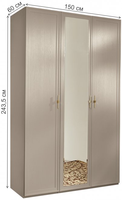 Шкаф Palmari P5550