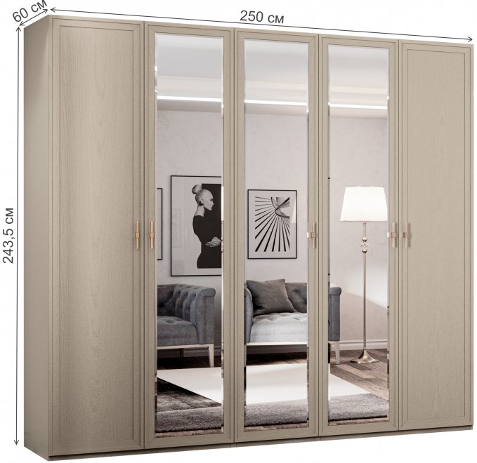 Шкаф Palmari P5580