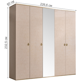 Шкаф Rimini РМШ1/5