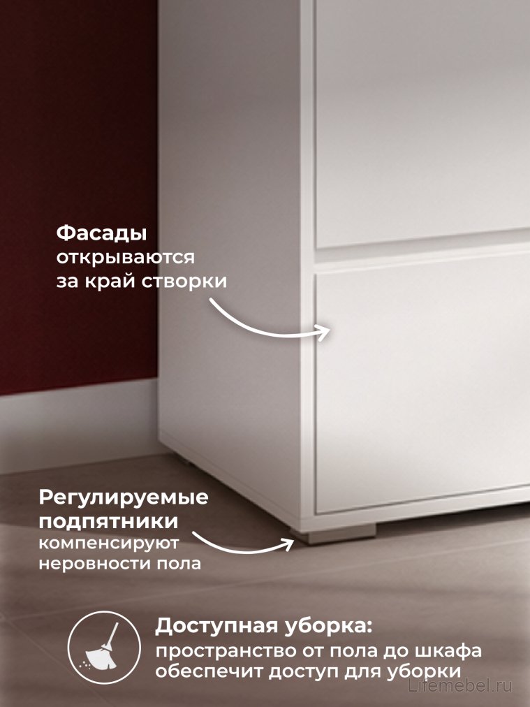 Шкаф Роут белый