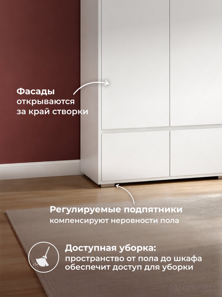 Шкаф Роут двухстворчатый белый