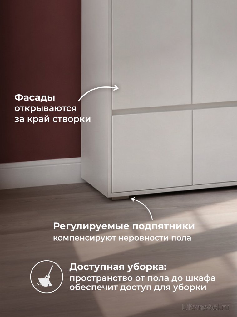 Шкаф Роут двухстворчатый кашемир
