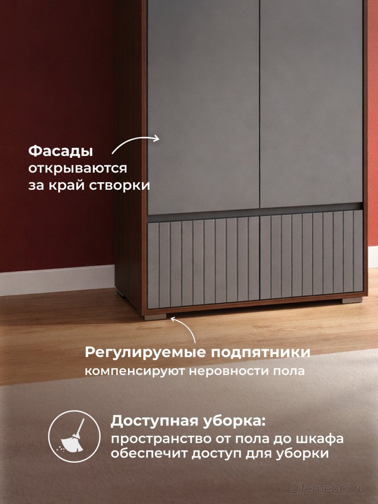 Шкаф Роут двухстворчатый венге / графит софт