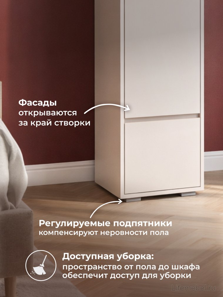 Шкаф Роут кашемир