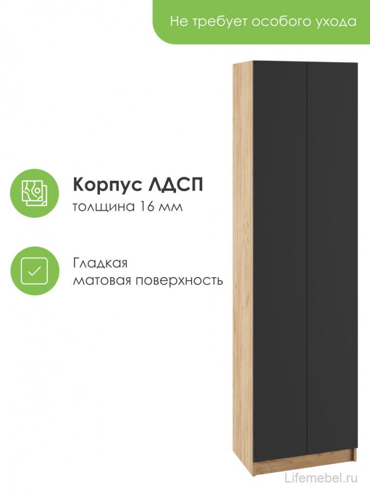 Шкаф Сева 60 графит / крафт