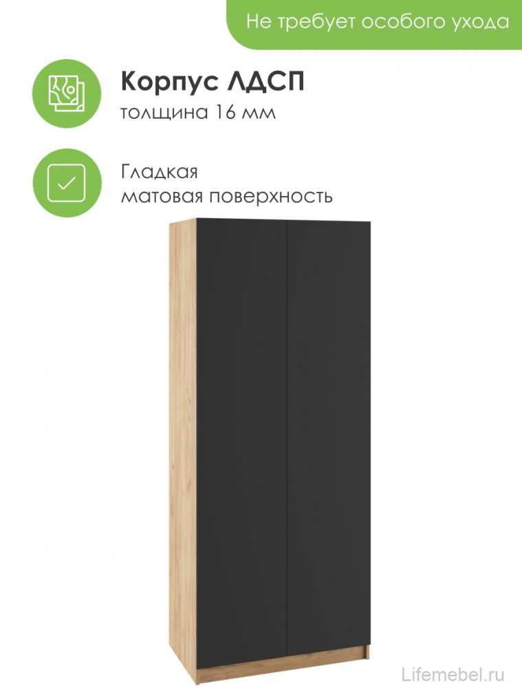 Шкаф Сева 90 графит / крафт